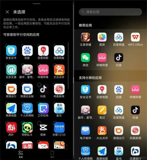 荣耀v20如何设置游戏悬浮窗