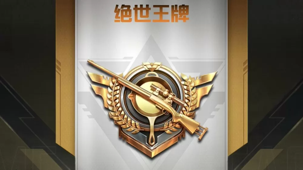 和平精英电脑版切换武器