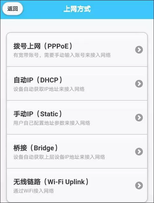 中国移动中兴路由器怎么设置