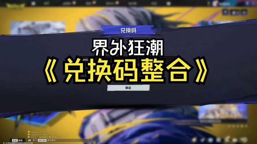 狂徒改版