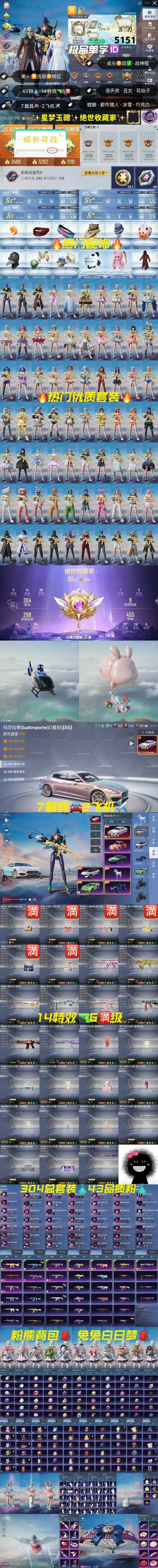 oppok10吃鸡能开多少帧