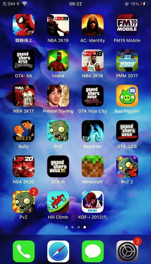nba2k18中文无限金币破解版