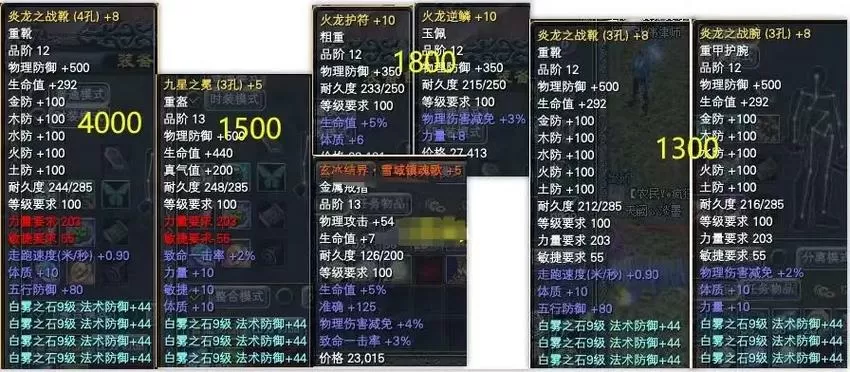 完美世界经典服代码大全