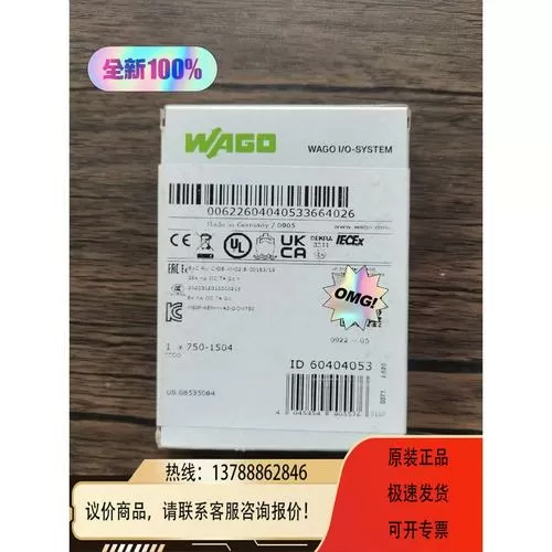 CAM350未激活限制