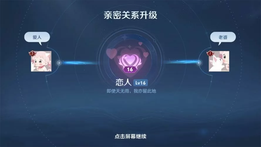 情侣之间游戏推荐