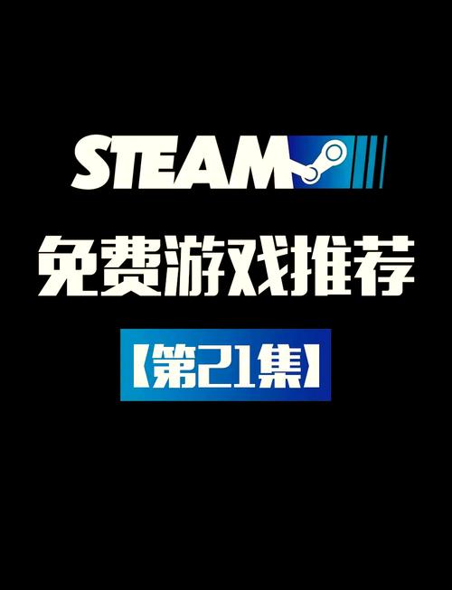 多人联机pc大型游戏