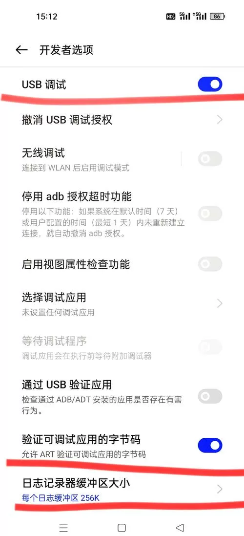 usb调试模式打开有什么危害