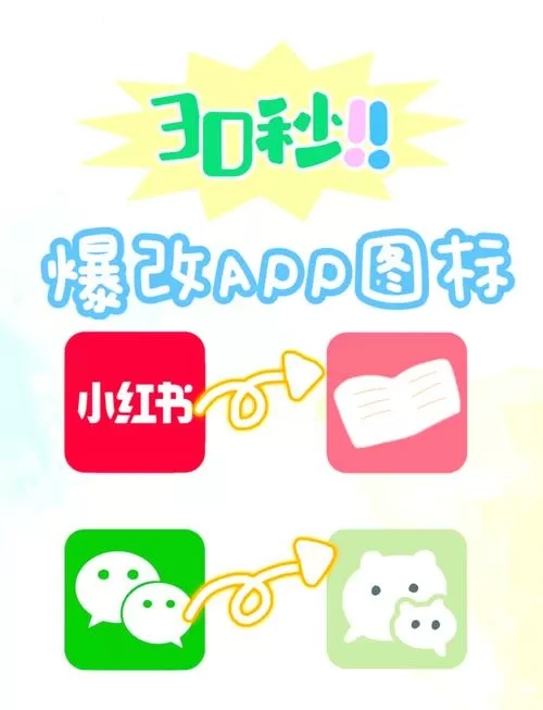 怎么禁止广告下载应用