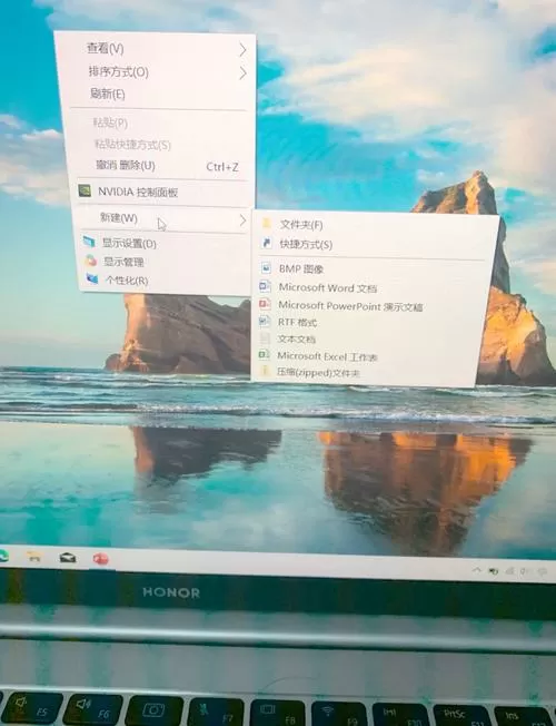 华为预装的office怎么激活