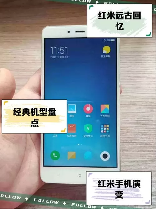 红米手机老是自动旋转屏幕