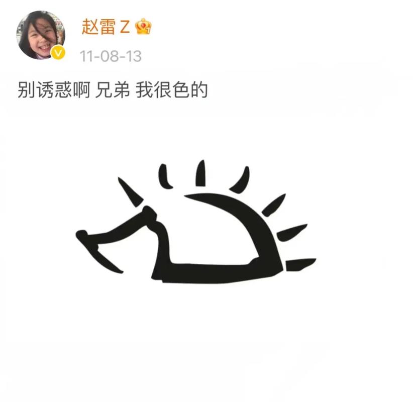 双向暗恋by小刺猬