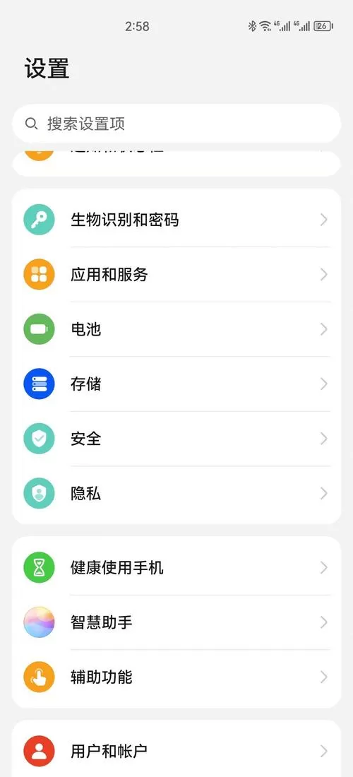 华为手机输入法键盘不见了怎么办