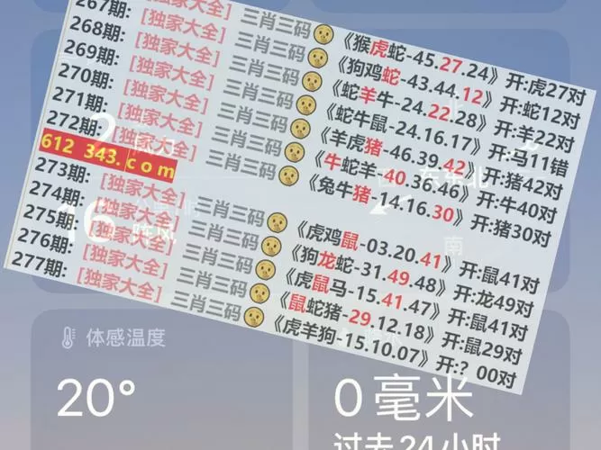 鸡腿账号密码大全2024截图
