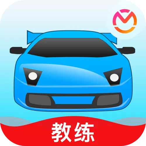 教练不可以全解锁破解版