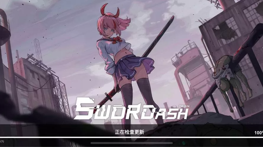 swordash破解版无限钻石
