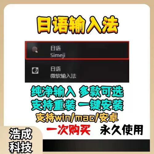 google日语输入法安卓版下载