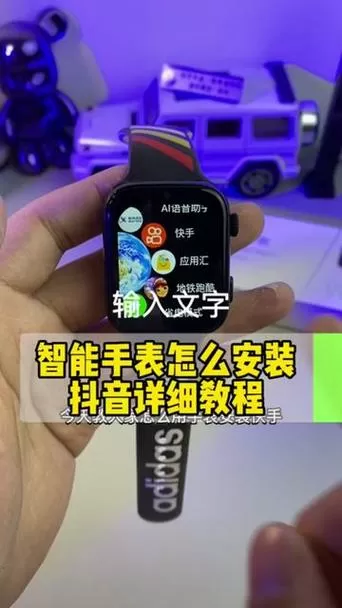 小天才z7a刷抖音详细步骤