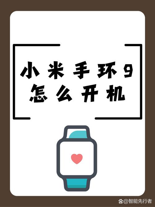小米9pro怎么关机