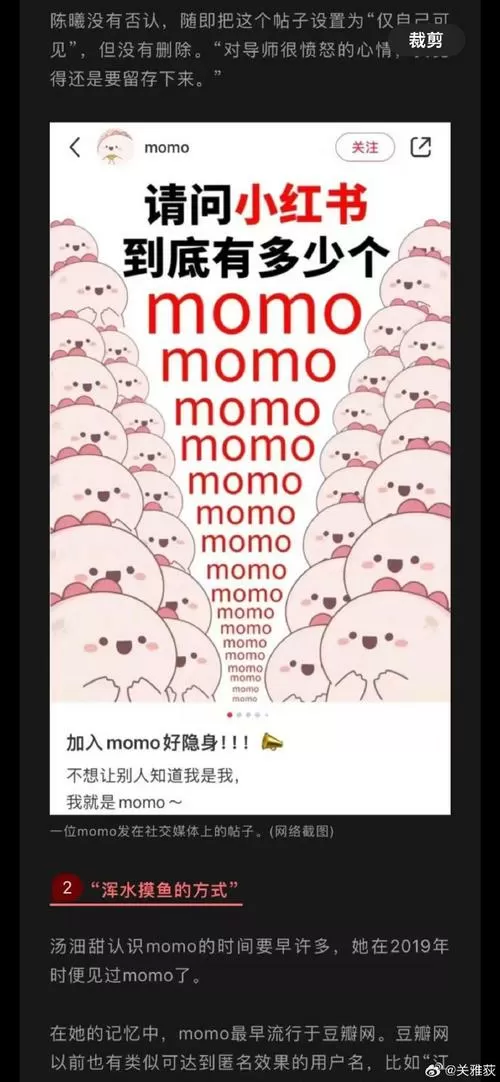 momo游戏汉化版手机版