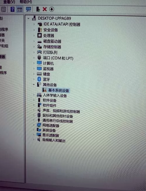 pci串行口出现感叹号怎么解决