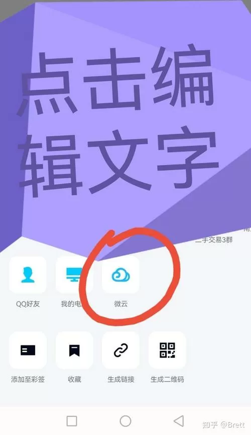 qq群文件无法下载怎么办