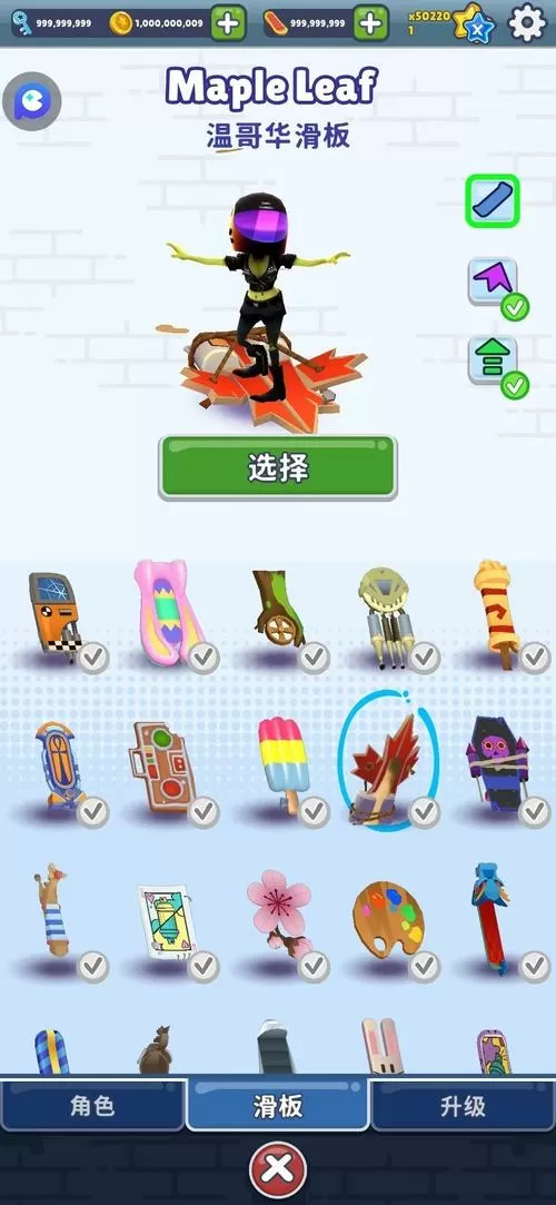 地铁跑酷不同版本能联机吗