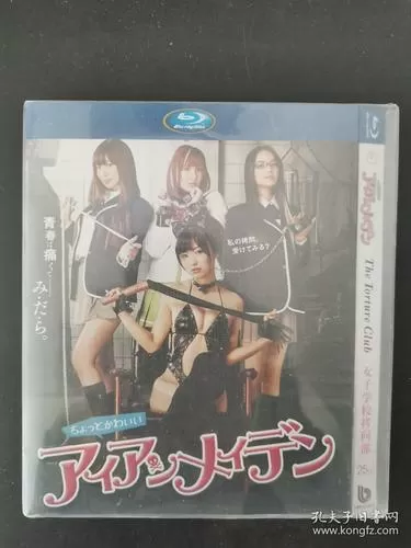 女子学校拷问部电视剧免费观看