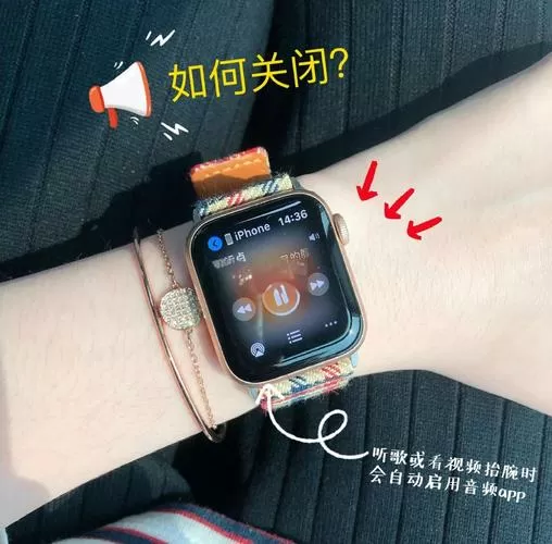 电子手表怎么关闭声音