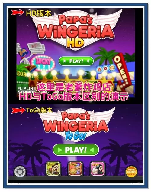 老爹炸鸡汉堡店togo无限金币玩法攻略