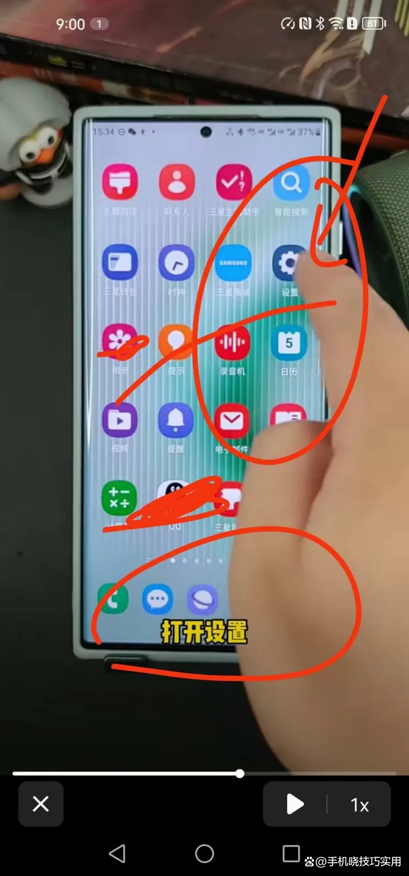 手机放大镜功能在哪里vivo