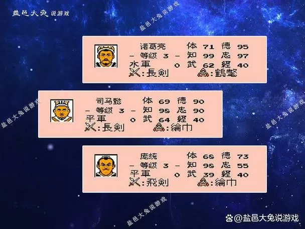 霸王的大陆武将升级规则