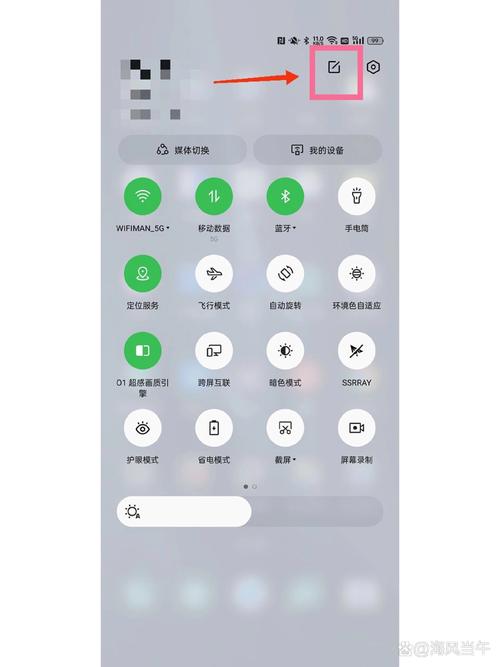oppo手机怎么设置控制中心