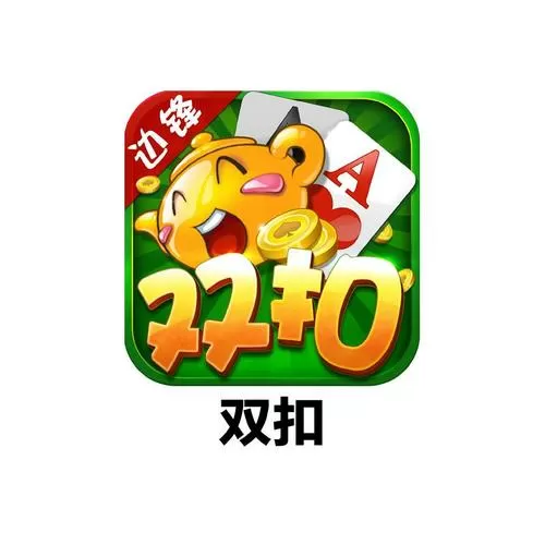 浙江边锋双扣