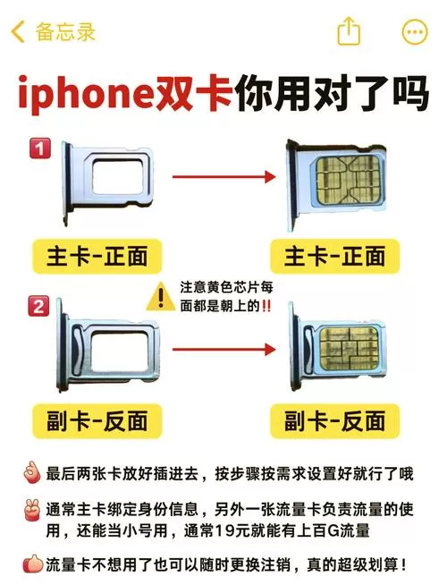 双卡手机怎样切换移动网络