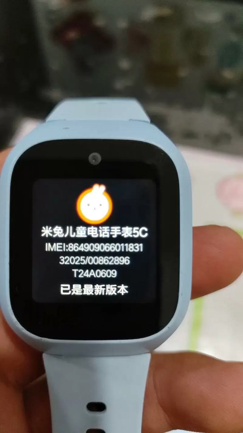 米兔手表怎么发短信息截图