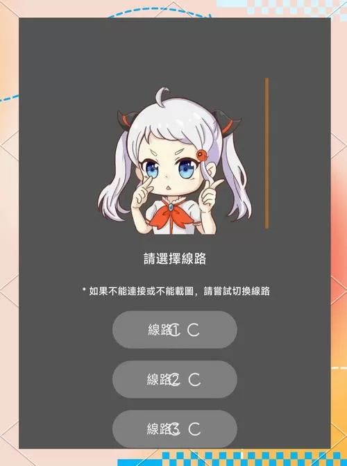天堂引路人jmcomic官方正版测评