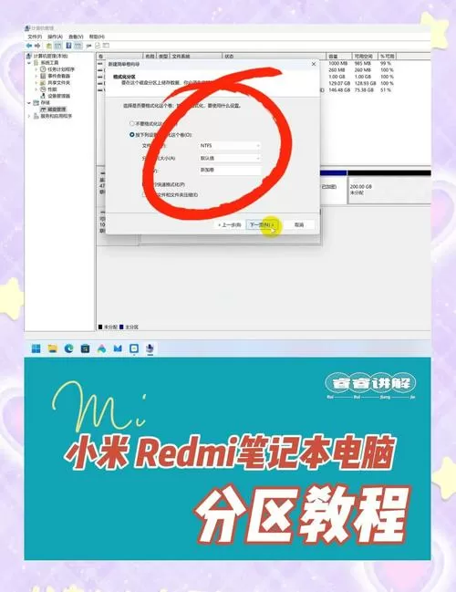 红米怎么把浏览器设置成电脑版