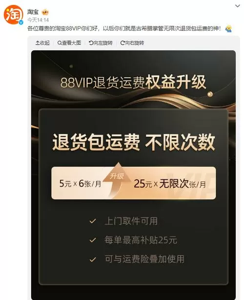 卖家可以随意取消运费险吗