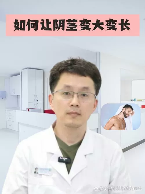 18cm丁丁尺寸参照物