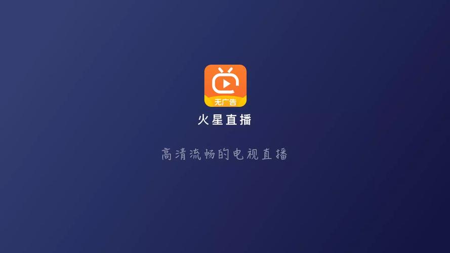 火星直播恢复了吗