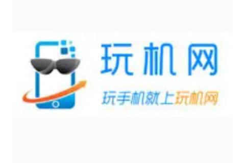 玩机黑科技论坛软件