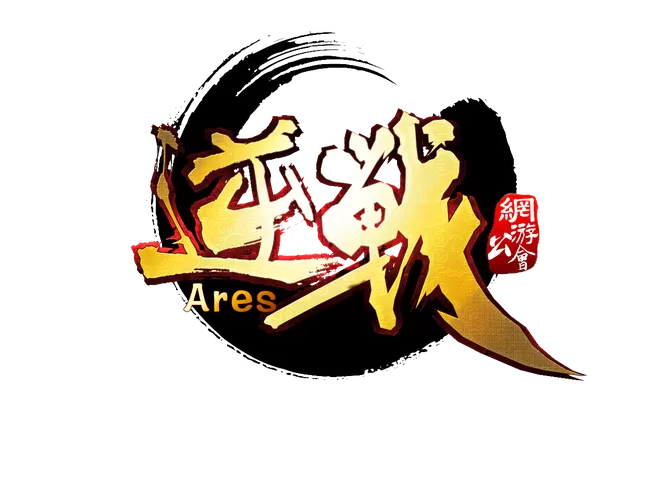 逆战模式截图