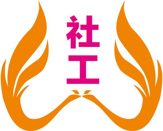 网红工社是真的吗