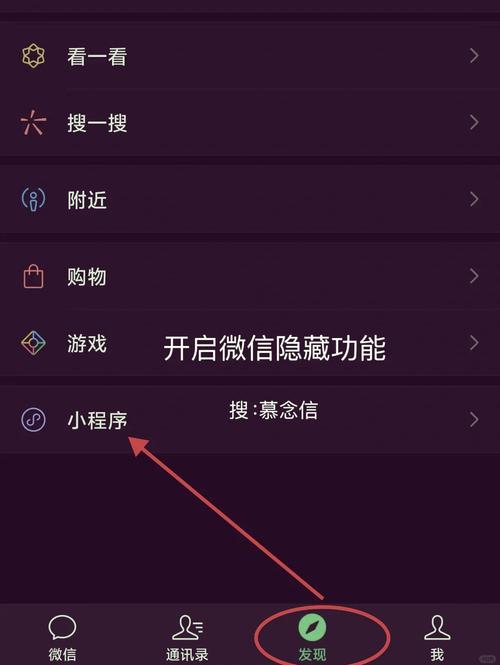 怎么彻底删除陌陌账号