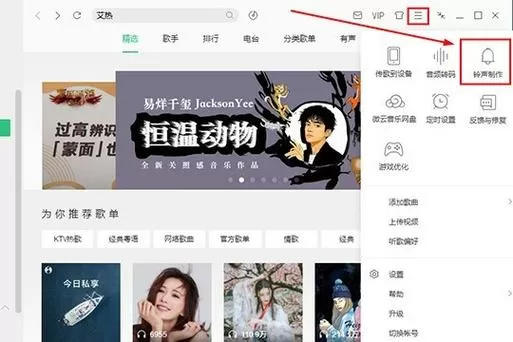 手机铃声剪辑器在线