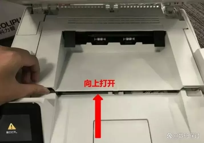 惠普卡纸取出步骤图解