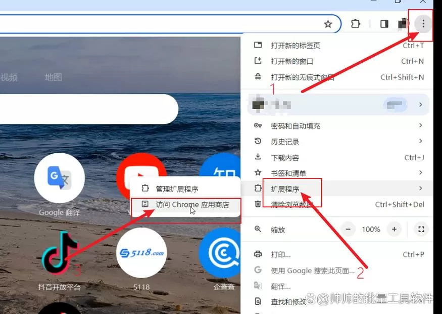 快手怎么删除关注的人批量