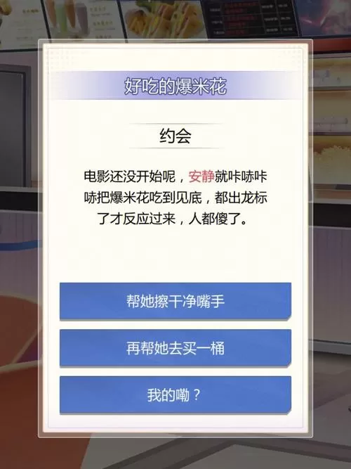 海王模拟器内置作弊菜单