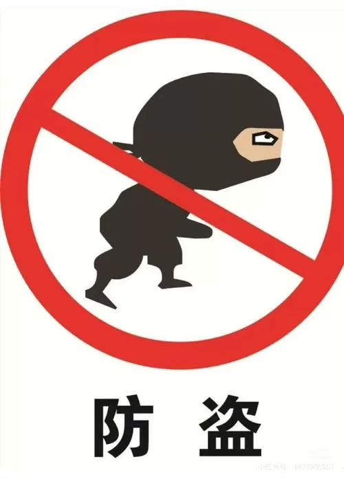 偷东西的惩罚游戏