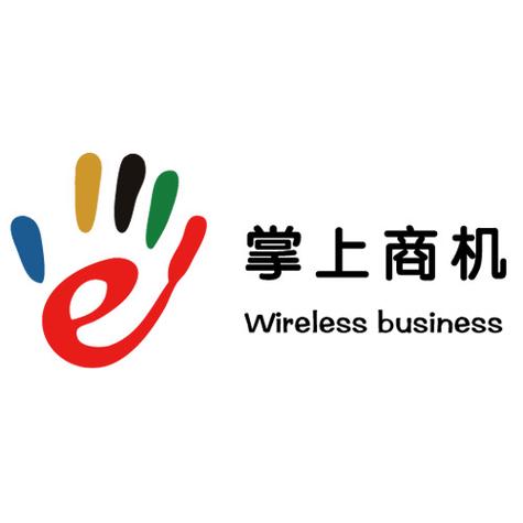 掌上商软